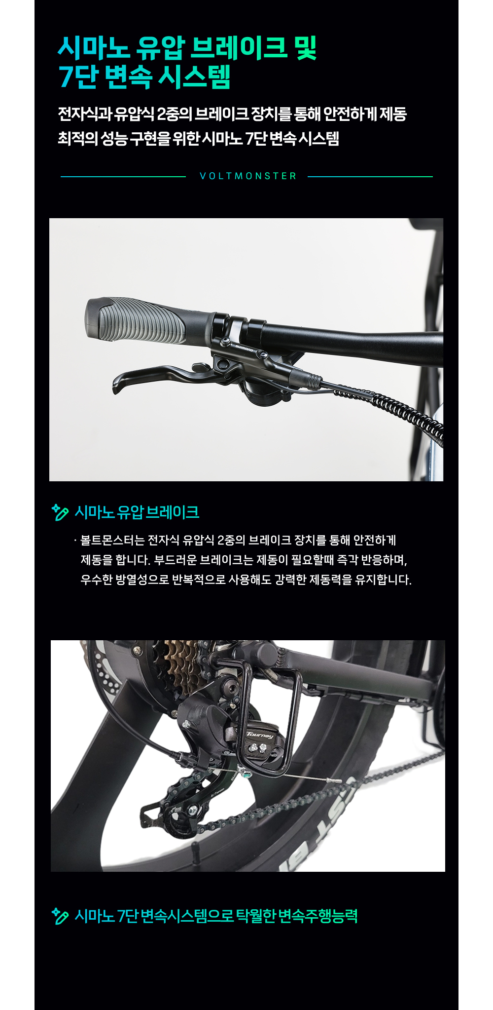[볼트몬스터] VT700P MB26P [페이] 상세 이미지 7